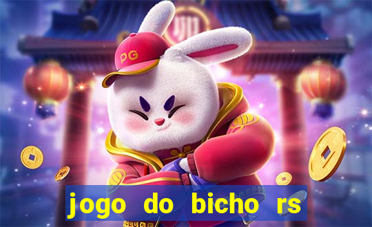 jogo do bicho rs resultado certo de hoje 14h 18h rj hoje